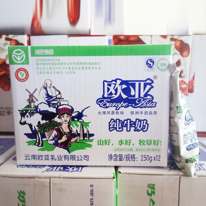 Yunnan specialty Eurasia Pure milk 250mlX12 Plateau ecology breakfast Dali Ranch Full containerin the Coffee/Oatmeal/Chongyin , Dairy , Pure Milk category - from Buy2taobao.com to provide professional Taobao agent buy service