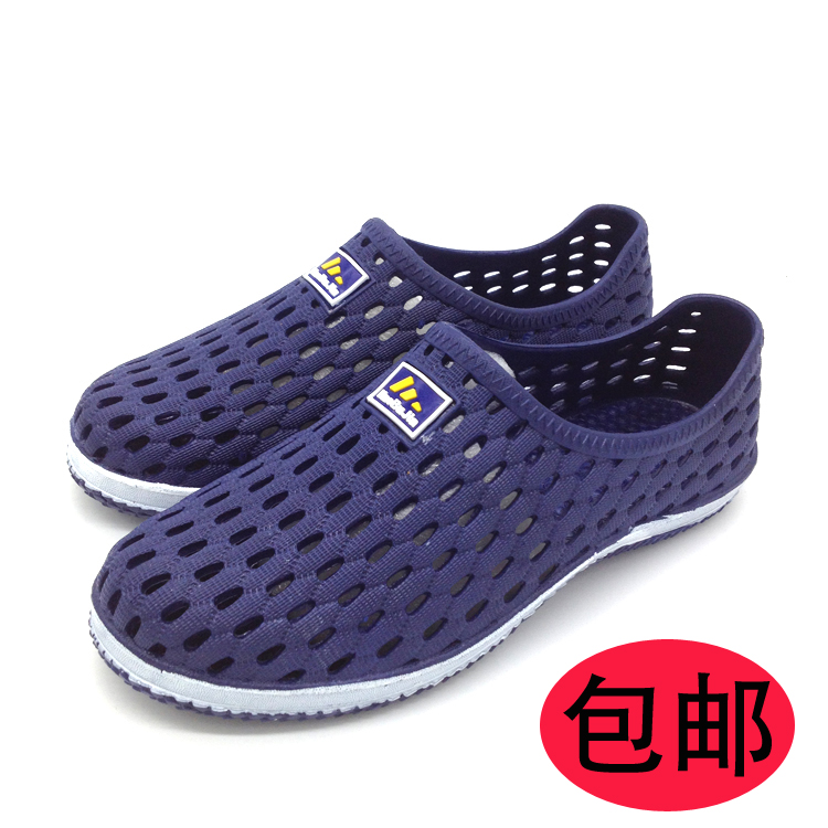 休闲男女低帮鞋塑胶透气防臭脚懒人凉鞋工厂上班软底防滑鞋手术鞋|ruв категории Мужская обувь, сандалии - от Buy2taobao.com для оказания профессиональной услуги покупки агента Taobao