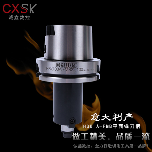 HSK100A-FMB22.27.32.40刀盘吊杆平面铣刀柄精密刀柄刀盘高速刀柄在类目 五金/工具, 机械五金, 其他机械五金(新)中 - 来自Buy2taobao.com提供专业的淘宝代购服务
