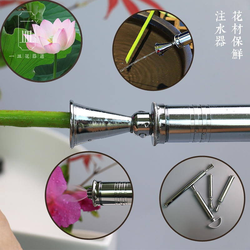 石崎胜注水器雾喷器 高压注水保鲜植物 荷花荷叶插花花道花艺专用|msdalam kategori penghantaran bunga/bunga simulasi/tumbuhan berkebun, Gardening Supplies, Peralatan Perkebunan lain - dari Buy2taobao.com untuk memberikan perkhidmatan ejen Taobao profesional membeli