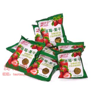  江浙沪皖3斤包邮 蜜饯果脯 鲜引力 草莓干 草莓果干 酸甜好吃250g