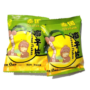  九佰堂 泰国椰子片 小包装 自然烘烤无添加 香脆美味椰子片250g