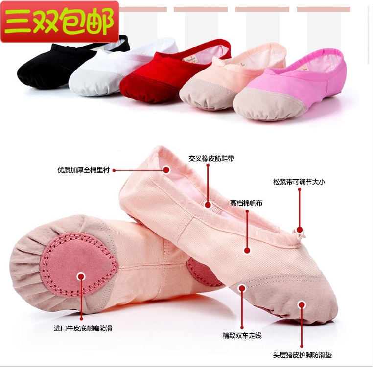 精品幼儿童舞蹈鞋软底芭蕾舞鞋女童猫爪鞋跳舞鞋帆布瑜伽鞋练功鞋|ruв категории движение/йога/фитнес/фанаты товаров, танец/аэробика/гимнастика, балет, балет - от Buy2taobao.com для оказания профессиональной услуги покупки агента Taobao