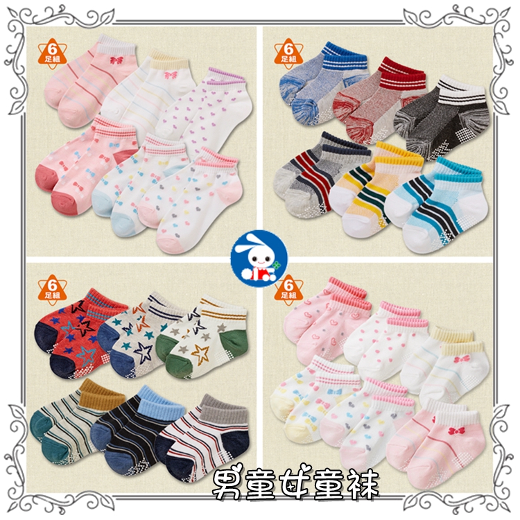 包邮现货日本购回西松屋夏季宝宝短袜儿童袜船袜9-14cm6双组|msdalam kategori Kanak-kanak/Bayi/Keluarga dipasang, sarung kaki kanak-kanak (0-16 tahun) - dari Buy2taobao.com untuk memberikan perkhidmatan ejen Taobao profesional membeli