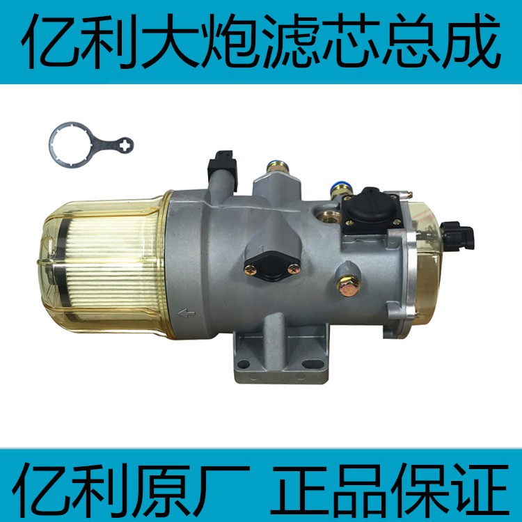 精品解放J6领航通用马力J7油水分离器亿利大炮滤芯总成柴油滤清器在类目 汽车/用品/配件/改装, 汽车零配件, 进排气系统, 进气总管中 - 来自Buy2taobao.com提供专业的淘宝代购服务