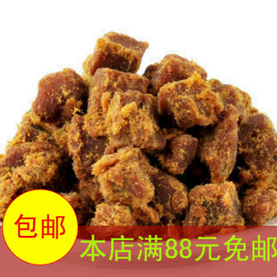  台湾风味牛肉 XO酱烤牛肉粒 250g 牛肉干（4袋包邮）美食原味辣味