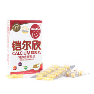  神豆铠尔欣婴幼儿乳钙软胶囊钙铁锌液体钙婴儿钙超儿童钙片10粒装