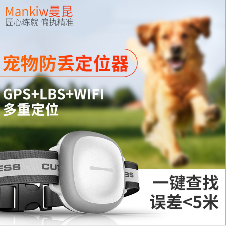 宠物定位器追踪器狗狗gps跟踪防丢迷你动物项圈猎犬牛羊猫咪微型|msdalam kategori kereta/artikel/Fitting/Refit, Audio & Video kereta/elektronik automotif/elektrik, Automotif keselamatan anti-kecurian elektronik, Tracker - dari Buy2taobao.com untuk memberikan perkhidmatan ejen Taobao profesional membeli