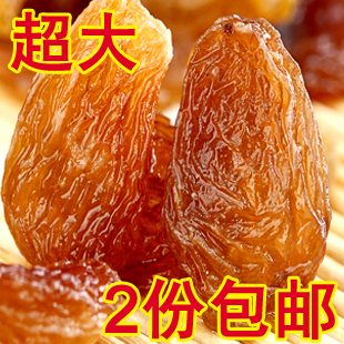  新疆特产新疆葡萄干零食品特大超大红香妃葡萄干特级提子干果包邮