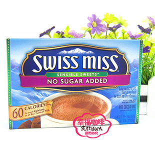 美国原装进口 Swiss miss<em>瑞士小姐</em>巧克力冲饮