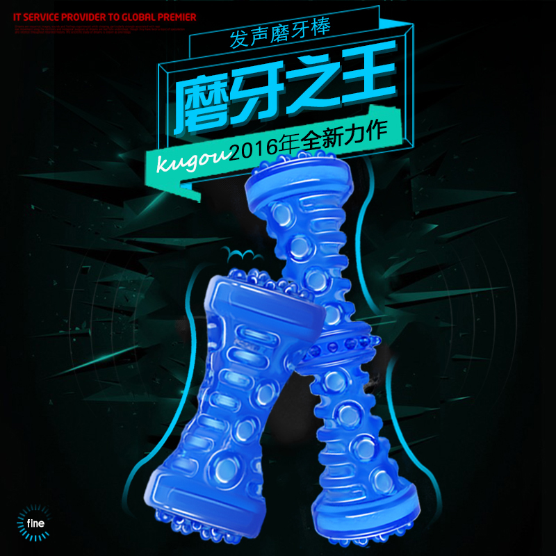 小狗狗幼犬發聲耐咬磨牙棒泰迪金毛薩摩耶寵物玩具球狗玩具大型犬在類目 寵物/寵物食品及用品, 貓/狗玩具, 發聲玩具中 - 來自Buy2taobao.com提供專業的淘寶代購服務