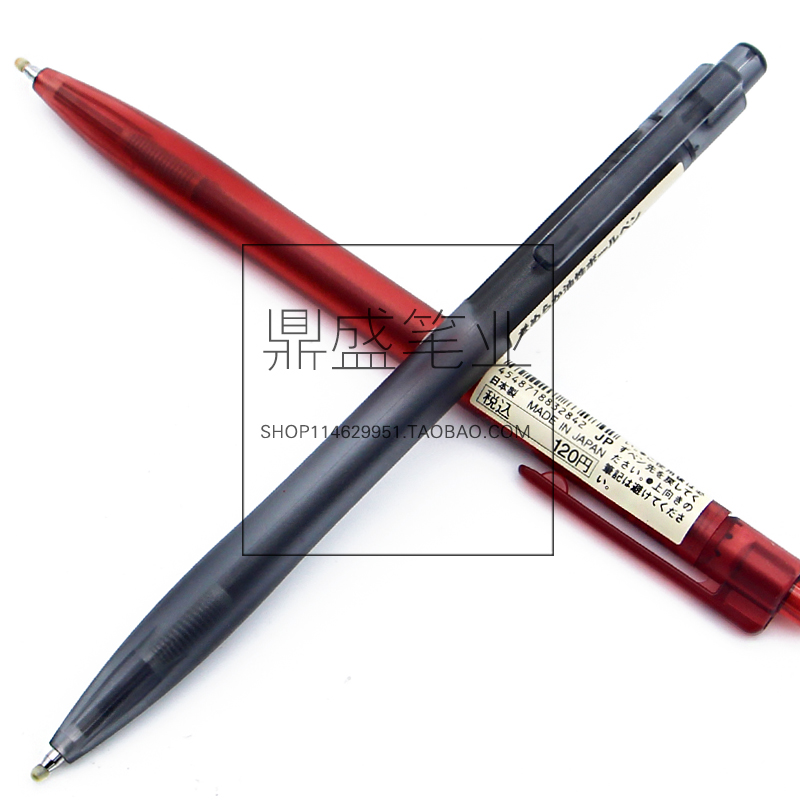 正品无印良品MUJI 日本制 轻油滑顺按压原子笔|圆珠笔 0.7mm 新款在类目 电子词典/电纸书/文化用品, 笔类/书写工具, 圆珠笔中 - 来自Buy2taobao.com提供专业的淘宝代购服务