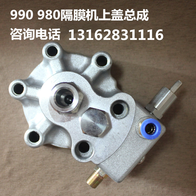 电动高压无气喷涂机喷漆机上盖总成隔膜机出液阀进料阀喷涂机配件在类目 五金/工具, 电动工具, 其它电动工具中 - 来自Buy2taobao.com提供专业的淘宝代购服务