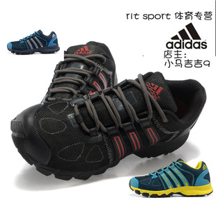  阿迪达斯正品男鞋专柜adidas旅游户外运动网面透气运动春夏季