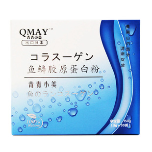  青青小美 胶原蛋白粉 特价150g 精纯小分子胶原蛋白肽 89两盒