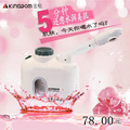 【超旺】正品蒸臉器 孕婦美容機器去黑頭噴霧機 蒸面蒸臉機蒸汽機