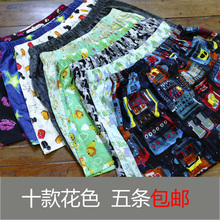 店内搜索页-<em>SKINS</em>男装-易购拍