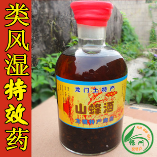  深山黄蜂酒 虎头蜂酒 地蜂酒 关节炎 颈椎病 类风湿特效药酒 包邮