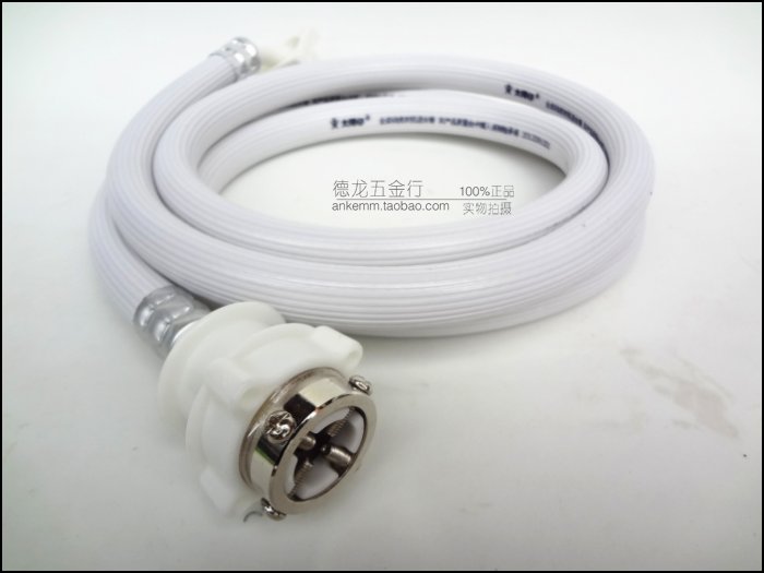 Sun Aberdeen high quality fully automatic Washing machine Inlet pipe Water hose General type Washing Machine Partsin the Decoration main material , Toiletries , Bathroom accessories , Water hose category - from Buy2taobao.com to provide professional Taobao agent buy service