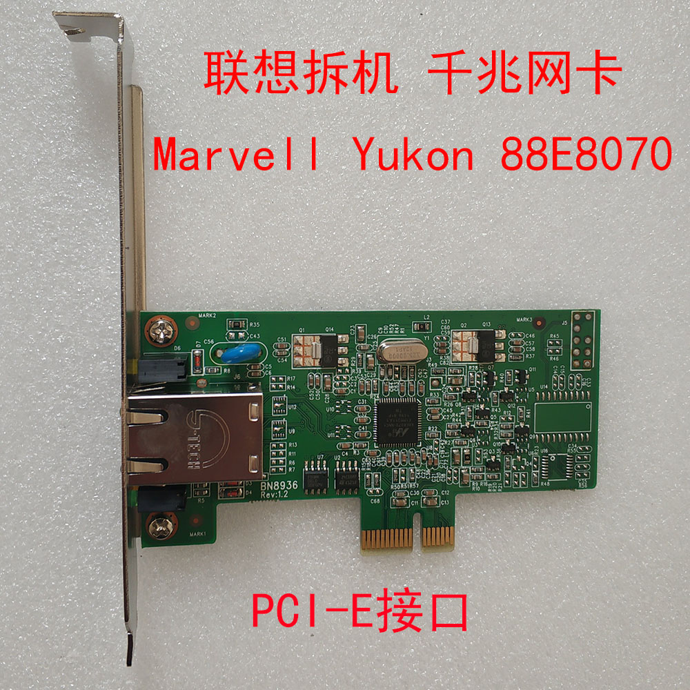 原装二手联想千兆以太网有线网卡PCI-E88E8070台式机电脑千兆网卡|ruв категории компьютерное оборудование/дисплей/Компьютерная периферия, Компьютерная периферия, других компьютерных периферийных - от Buy2taobao.com для оказания профессиональной услуги покупки агента Taobao