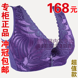 正品戴丝玉内衣调整型深V聚拢性感文胸R12101薄款背心式侧收胸罩