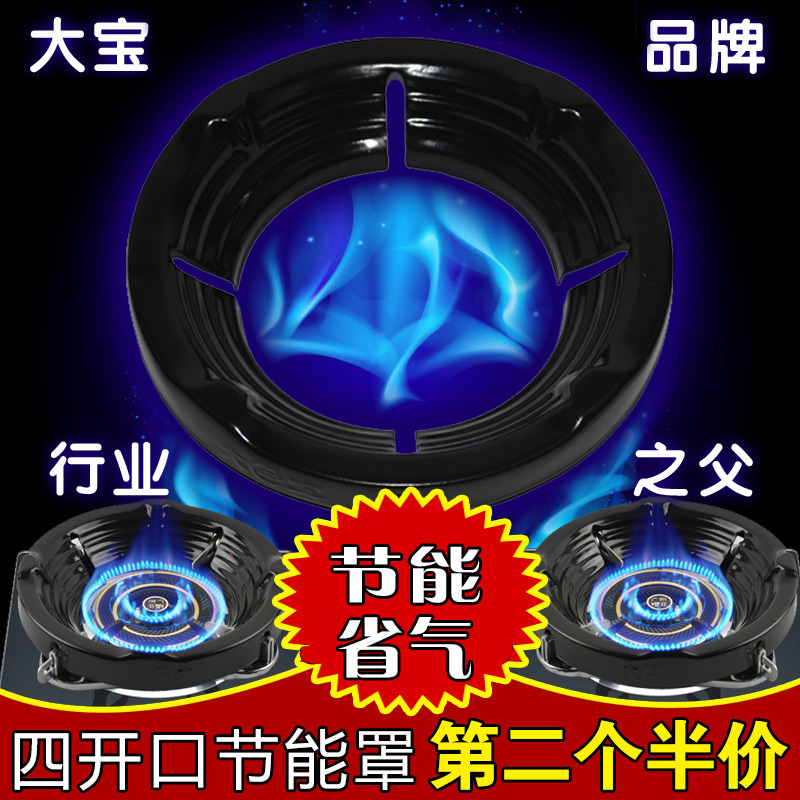 燃气节能防风罩聚火罩挡风圈煤气防风节能罩圈网防风支架炉具配件|msdalam kategori peralatan dapur, peralatan dapur aksesori, peralatan dapur yang lain aksesori - dari Buy2taobao.com untuk memberikan perkhidmatan ejen Taobao profesional membeli