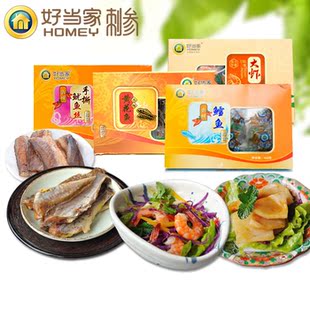  好当家 海洋休闲食品大礼包 大虾 鱿鱼 鳕鱼 黄花鱼