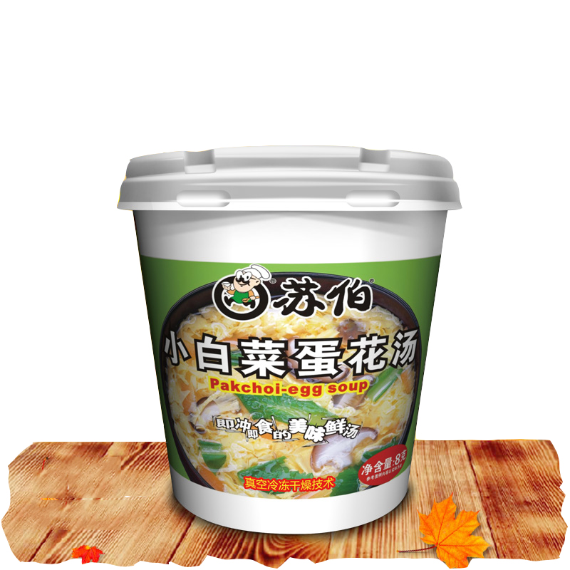 苏伯 8g*2/杯小白菜蛋花汤冻干即食 速食代餐饱腹夜宵食品|ruв категории зерно риса/север и Юг сухих грузов/приправы, удобный момент, растворимый суп - от Buy2taobao.com для оказания профессиональной услуги покупки агента Taobao