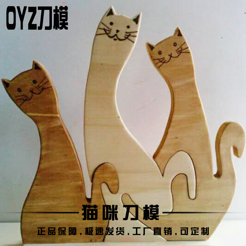 小猫刀模 雕刻刀模 激光刀模 可定制刀模 皮具刀模|msdalam kategori perkakasan/alat, alat pemotong, alat pemotong lain - dari Buy2taobao.com untuk memberikan perkhidmatan ejen Taobao profesional membeli