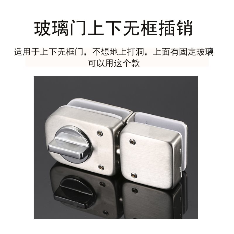 微士无框玻璃门地插锁 铁门木门明装插销锁玻璃门指纹锁配套地锁在类目 电子/电工, 智能家居系统, 楼宇智能系统, 电控锁中 - 来自Buy2taobao.com提供专业的淘宝代购服务