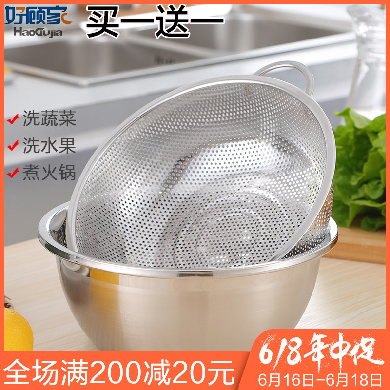 加厚304不鏽鋼密孔雙耳洗菜洗碗漏盆兩件套家用瀝水盆圓形水果盆在類目 餐飲具, 餐具, 果盆/果盤/果籃中 - 來自Buy2taobao.com提供專業的淘寶代購服務