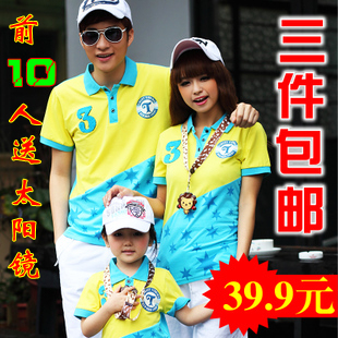  汤姆莉莉夏装全棉时尚休闲靓丽拼色翻领情侣衫父子母女家庭亲子装