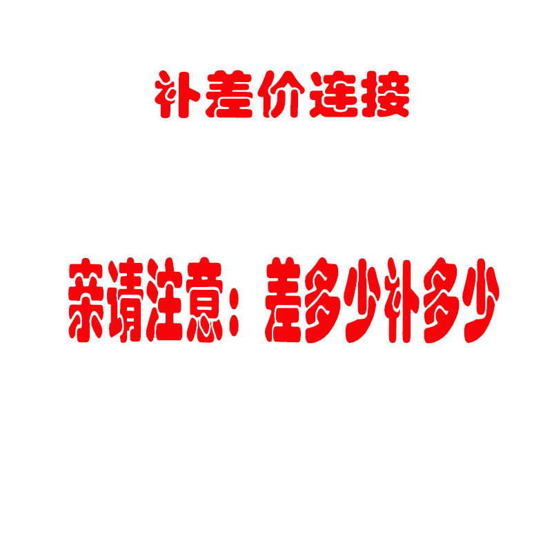 补差价链接|ruв категории игрушка/коляска/головоломка/блоки/модель, игрушечный пистолет для детей, электрическая игрушка пистолет - от Buy2taobao.com для оказания профессиональной услуги покупки агента Taobao