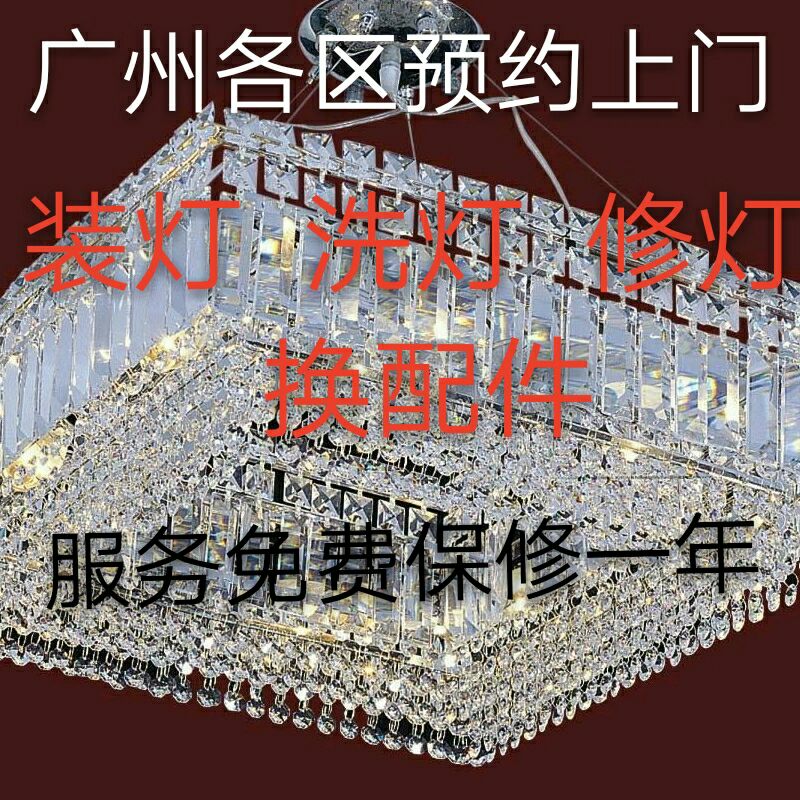 Guangzhou Master Pricein the Electrical life , Other home appliances , Other household appliances category - from Buy2taobao.com to provide professional Taobao agent buy service
