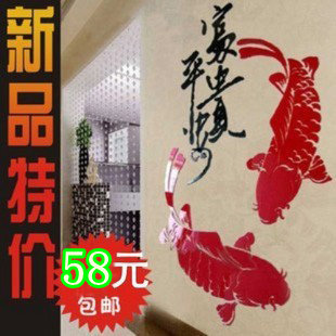  淘缘水晶立体墙贴S19富贵有鱼客厅卧室亚克力镜面浮雕电视背景墙