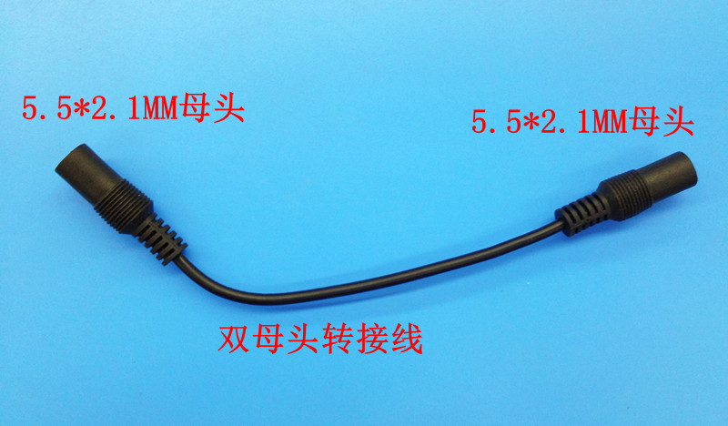 线DC母座转接线5521MM双DC母头电源线|msdalam kategori Aksesori Digital 3C, pasaran komponen elektronik, Wire/kelas Line, 电源线 - dari Buy2taobao.com untuk memberikan perkhidmatan ejen Taobao profesional membeli