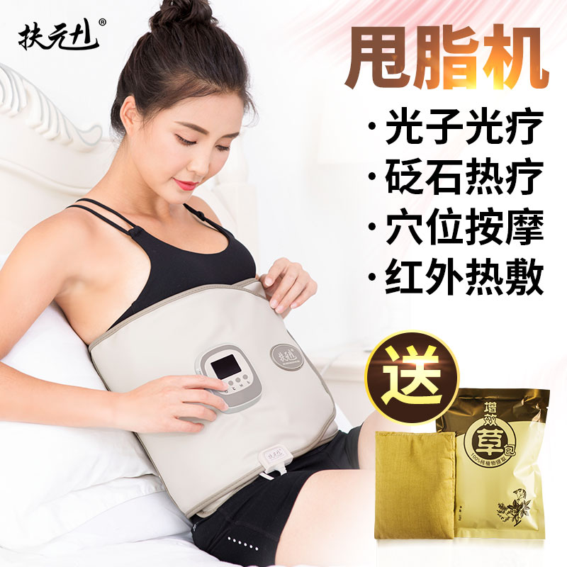 belt Belly Thin waist Artifact Rejection of fat Shiver machine Slimming belt shock Lazy man shape quality goodsin the Sports/Yoga/Fitness/Fans supplies , Treadmill/Large fitness equipment , Rejection of fat category - from Buy2taobao.com to provide professional Taobao agent buy service