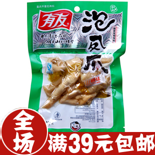  四川重庆产特色小吃 有友山椒凤爪 山椒味泡凤爪80g 开胃辣得过瘾