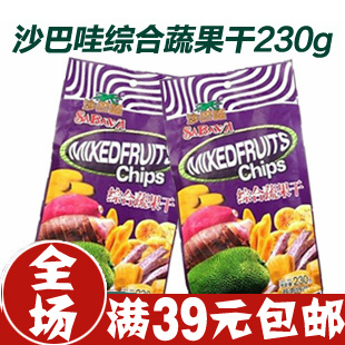  越南进口沙巴哇综合蔬果干含菠萝蜜干芭蕉干芋头条甘薯230g