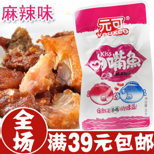  湖南特产 零食小吃 元可吻嘴鱼仔干 满口喷香嚼劲足 麻辣味16g