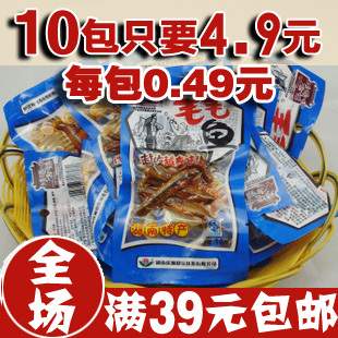  湖南特产 靖港古镇毛毛鱼小鱼仔10g*10包香辣鱼干 零食批发