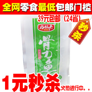  【好照头骨力鱼20克】新品 湖南特产毛毛鱼香辣鱼干 零食品批发