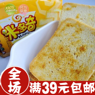  年货 米多奇烤香馍片50g 口味随机发 饼干零食特产小吃整箱批发