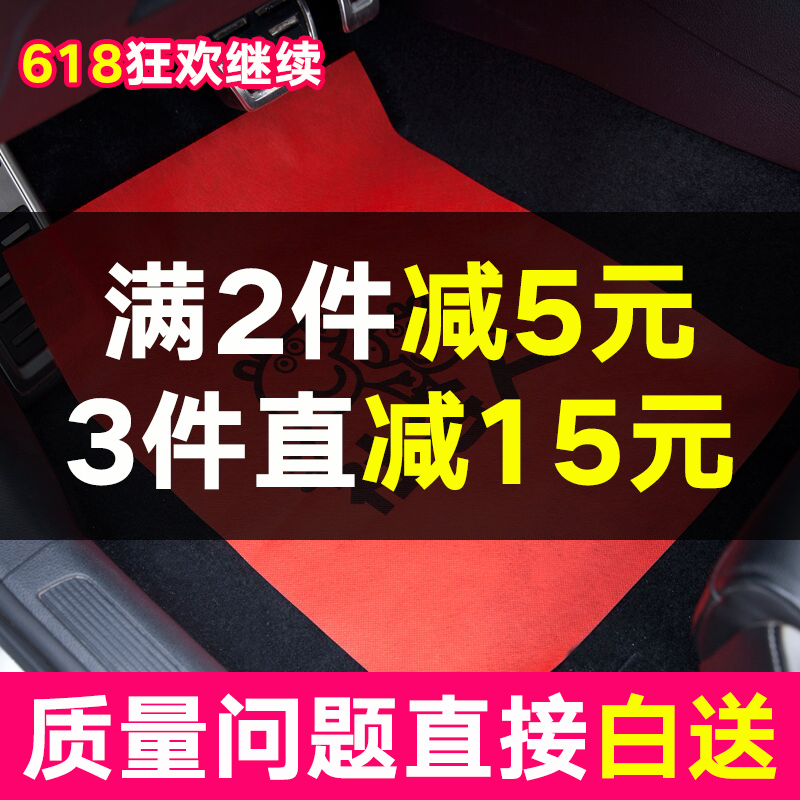 汽车美容一次性脚垫纸无纺布防水4S店洗车店脚踩纸垫脚纸30张包邮在类目 汽车/用品/配件/改装, 汽车用品/内饰品, 一次性汽车脚垫中 - 来自Buy2taobao.com提供专业的淘宝代购服务