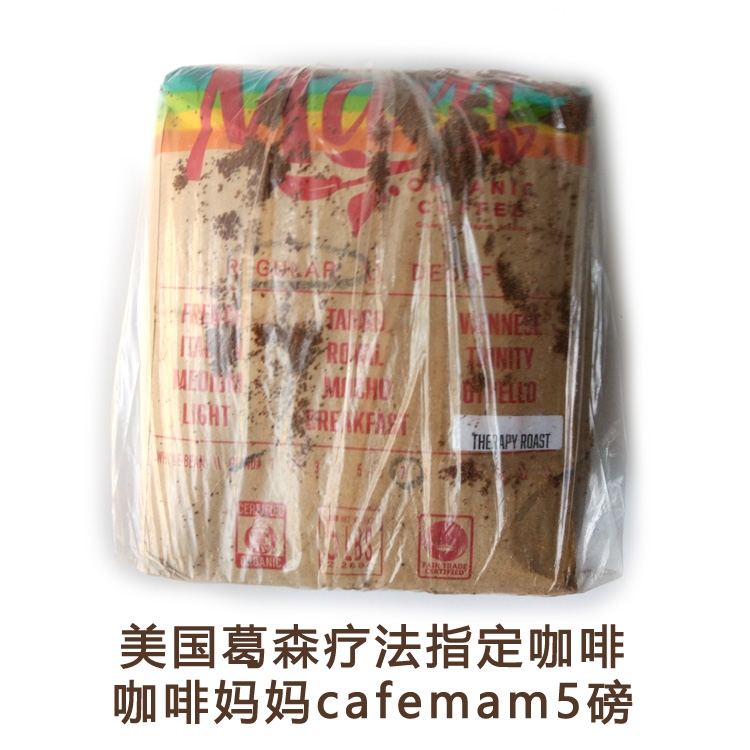Gershon designation cafemam coffee mom enema coffee 5 pounds 2270g Broken package 2019.3 monthin the Coffee/Oatmeal/Chongyin , Instant coffee/Coffee beans/Powder , Coffee beans/Powder , Coffee powder category - from Buy2taobao.com to provide professional Taobao agent buy service