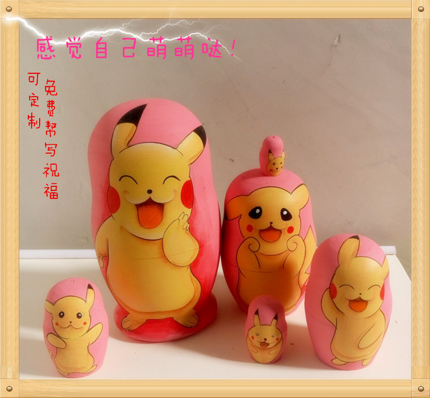 Original Matryoshka A birthday present Yizi 6 Pikachu lovely Generous Free of charge write packingin the Arts and crafts , Overseas Crafts , Russian specialties category - from Buy2taobao.com to provide professional Taobao agent buy service