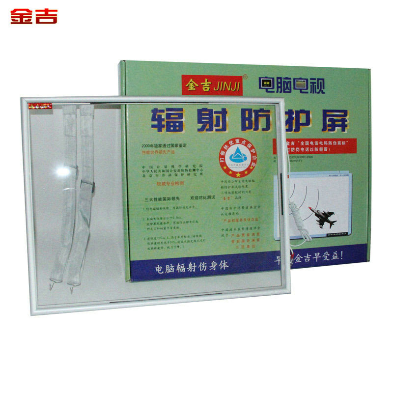 "The official computer Radiation protection screen Computer anti radiation screen Colorless 24 Inch widescreenin the Computer Hardware/Monitor/Computer Peripherals , Computer Peripherals , Protection screen/Dust category - from Buy2taobao.com to provide professional Taobao agent buy service