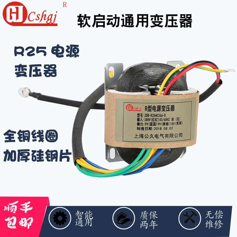 General type starter Online Soft start Dedicated transformer 7.5-800Kw Start cabinet currency partsin the Electronic/Electrician , Other category - from Buy2taobao.com to provide professional Taobao agent buy service