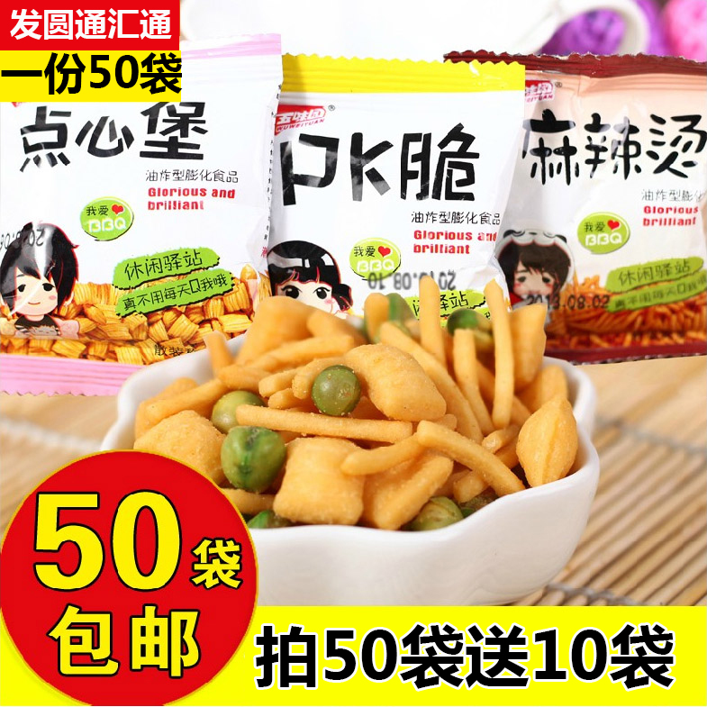 五味园PK脆Q薯条点心面 膨化食品 虾条 儿童怀旧休闲零食小包膨化在类目 零食/坚果/特产, 饼干/膨化, 膨化食品中 - 来自Buy2taobao.com提供专业的淘宝代购服务