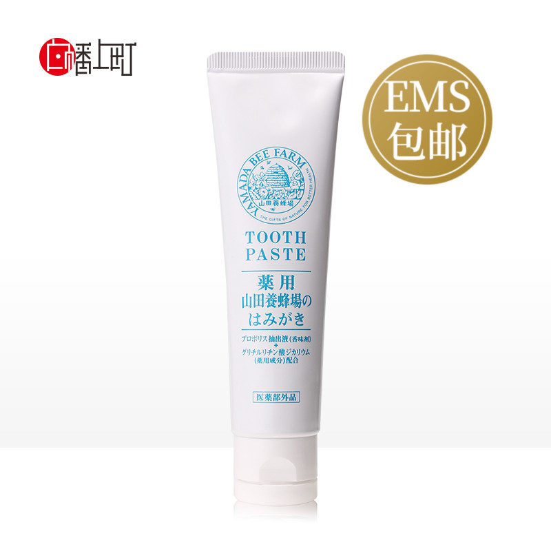 Japan Agency purchase Yamada apiary Propolis toothpaste Gums nursing tone fresh 100gin the Care cleaners/Sanitary napkins/Paper/Aromatherapy , Shampoo bath/Personal cleanliness , Oral Care , Toothpaste category - from Buy2taobao.com to provide professional Taobao agent buy service